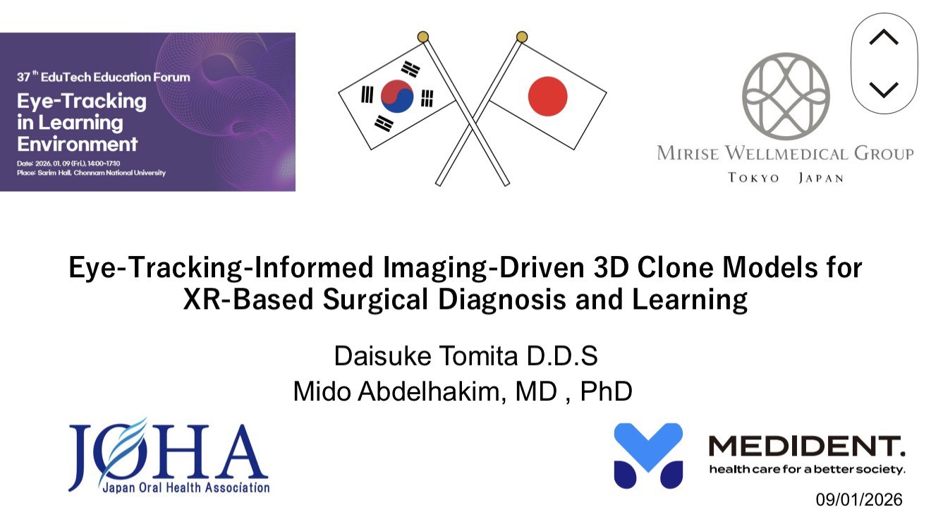 【日本の医療DXが世界標準へ】 ミライズウェルメディカルグループ代表・富田大介、韓国・国立全南大学の国際教育フォーラムで招聘講演