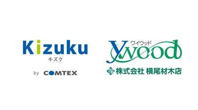 施工管理アプリ「Kizuku／キズク」で一元管理！ 横尾材木店、電子受発注と現場運営で業務効率化と ペーパーレス化事例を公開