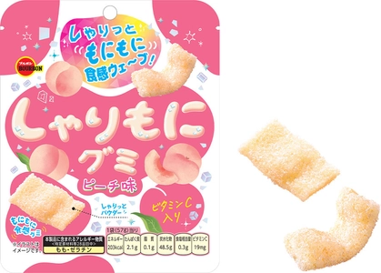 桃のつぼみが色づく季節にやさしい甘さのピーチ味グミ　 ブルボン、「しゃりもにグミピーチ味」を2月10日(火)に新発売！