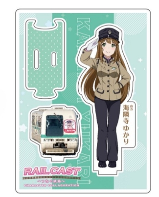 デザインイメージ：ゆかり