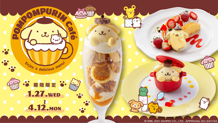 期間限定 ポムポムプリンカフェ
