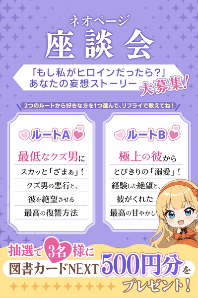 第3弾座談会画像