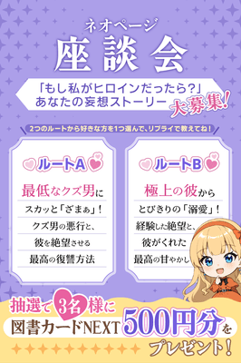 第3弾座談会画像