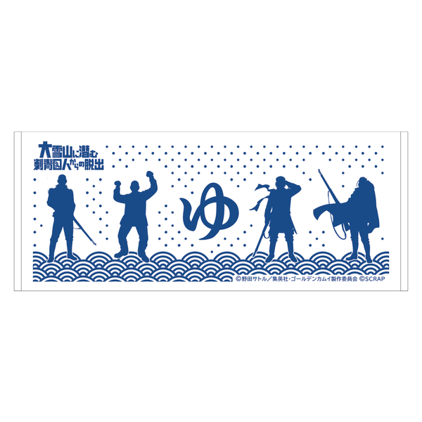 タオル	1,800円（税込） 約W800×H330mm