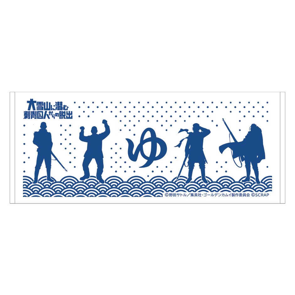 タオル 1,800円(税込) 約W800×H330mm