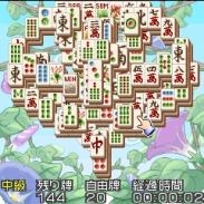 「Re_上海パズルDX【夏】」ゲーム画面1