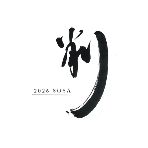 第43回全国削ろう会千葉匝瑳大会実行委員会