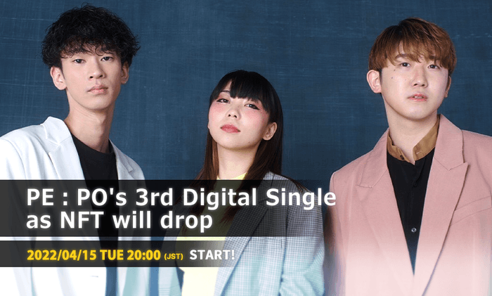 PE:PO 3rd Digital Single NFT販売開始