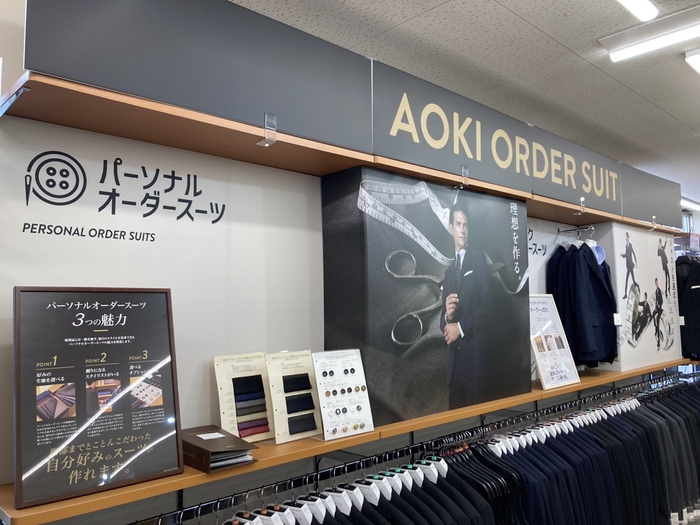 AOKI様の実店舗に設置した様子