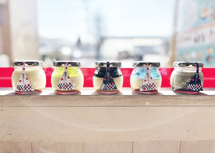 松本プリン　5種　各490円(税込)