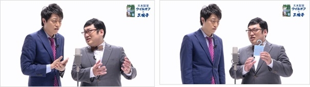 ウイルオフ×三拍子 コラボ漫才 第3弾