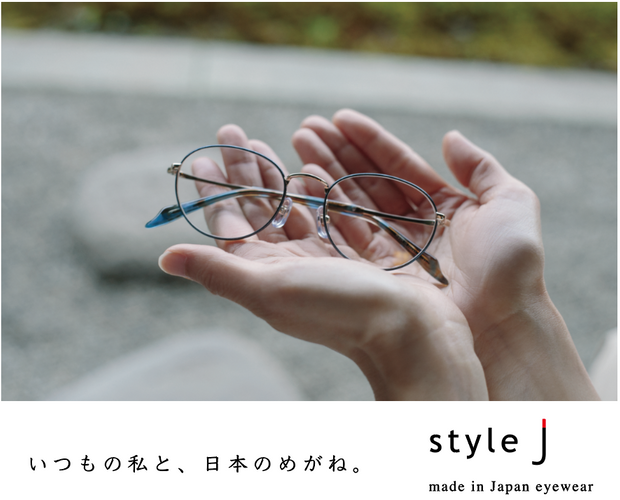 style J