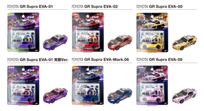 TOYOTA GR Supra EVANGELION RACINGミニカーシリーズ
