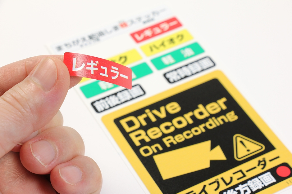 カット済(#11110)