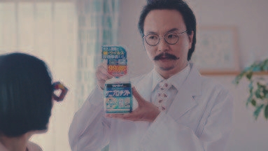 ウルトラハードクリーナー サニプロテクト「見えーるメガネ」篇(6)