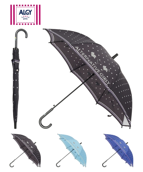 【雨傘】アルジー(ALGY)星 スター柄 長傘 【公式ムーンバット】 キッズ 子供傘21-016-31501-06