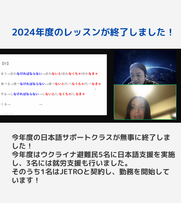 2024年度事業レッスン風景 2