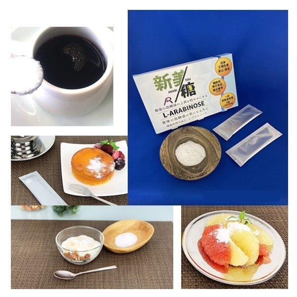 砂糖の吸収を抑えてくれる新美糖