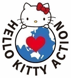 HELLO KITTY ACTION ロゴ