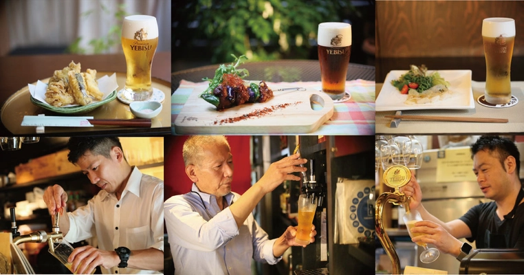 恵比寿人気51店舗の料理＆ヱビスビールを1,000円で！ “ヱビスビールに一番合う料理”を決める街歩きフードラリー 　9/13(金)～10/31(木)開催！