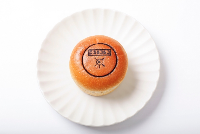 SLパレオの焼きカリーぱん イメージ 2