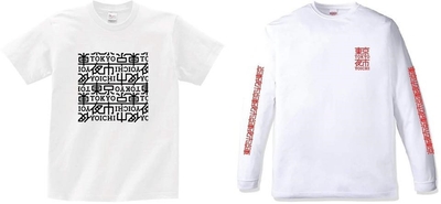 東京夜市ロゴTシャツ