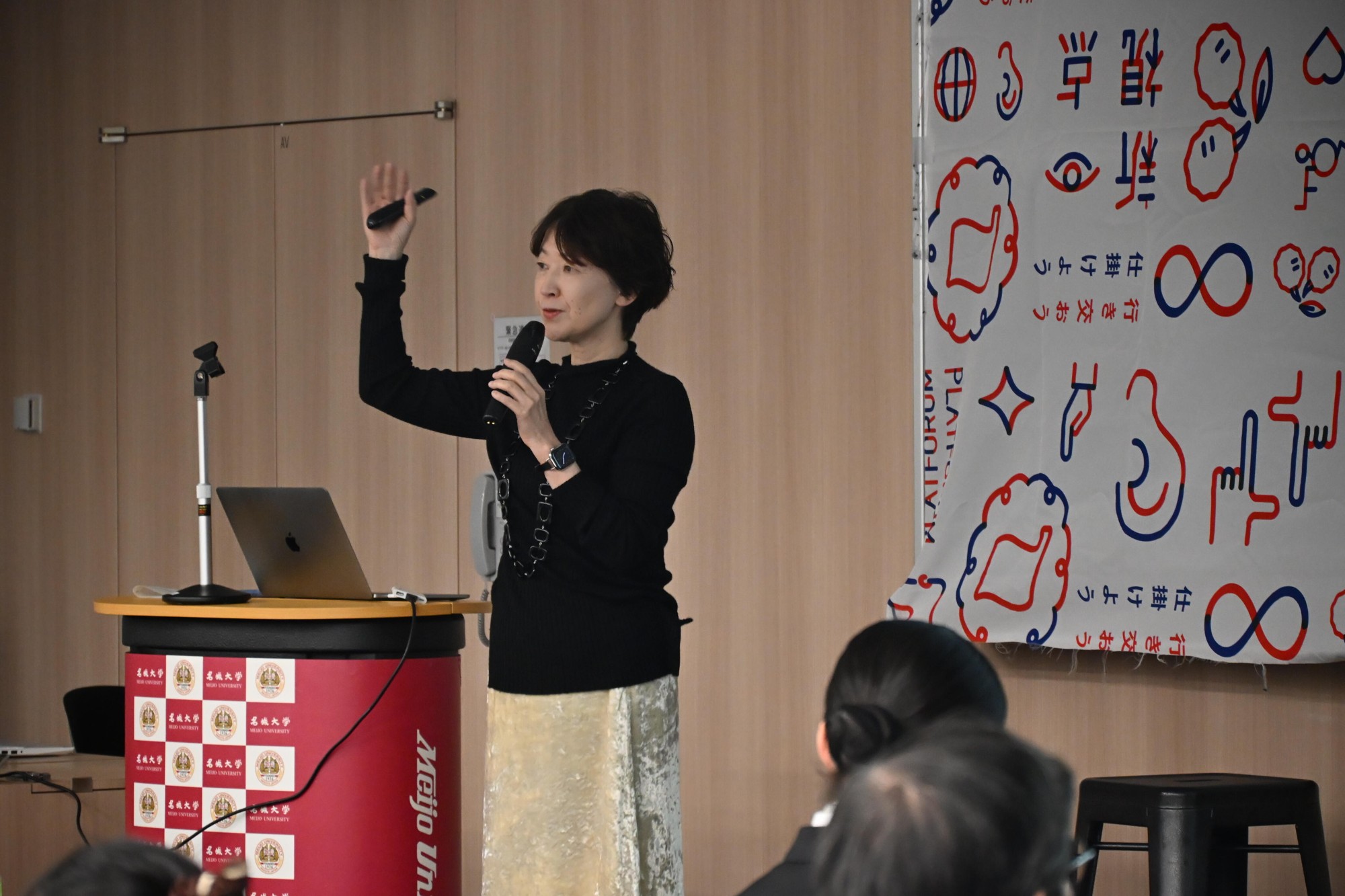 事例紹介する川澄未来子教授