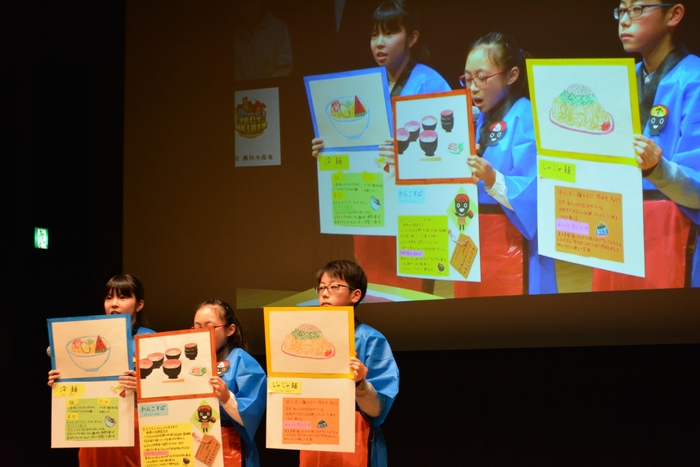 全国大会 発表の様子