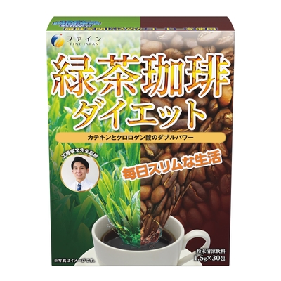 緑茶珈琲ダイエット パッケージ