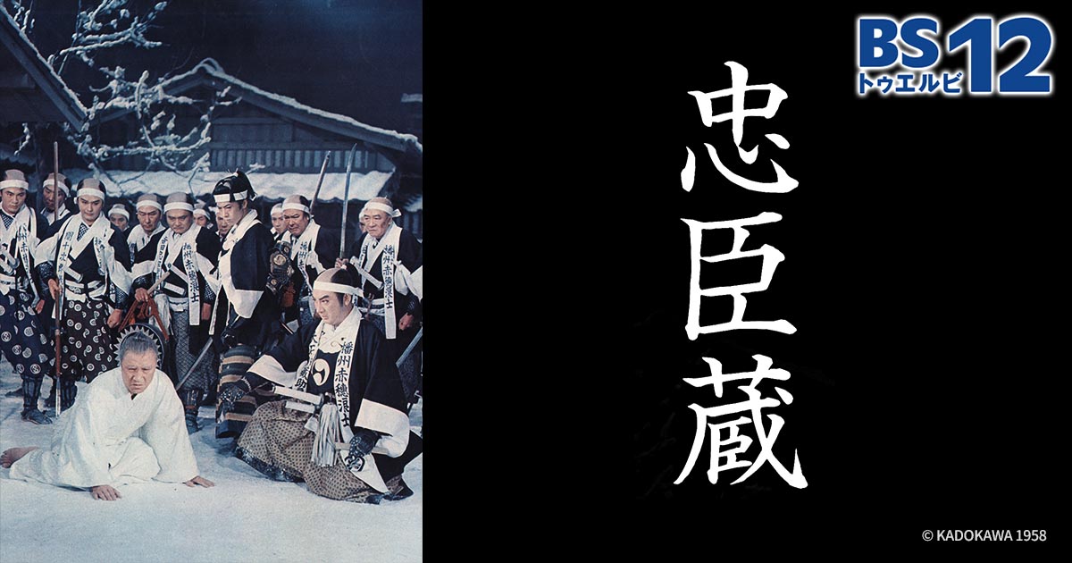 色男そろい踏み。長谷川一夫、市川雷蔵、勝新太郎が出演する傑作時代劇