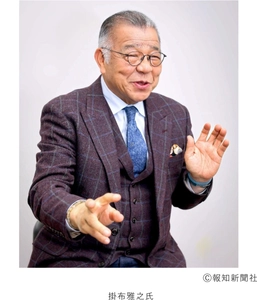 スポーツ報知×甲子園歴史館 特別企画 タイガースOB掛布雅之氏によるトークショーを 4月17日（金）に開催！