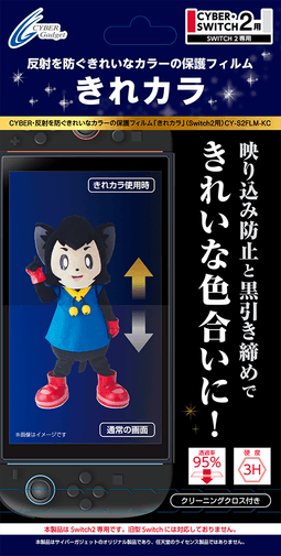 パッケージ表面