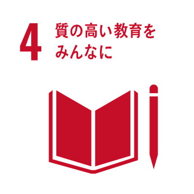 SDGs