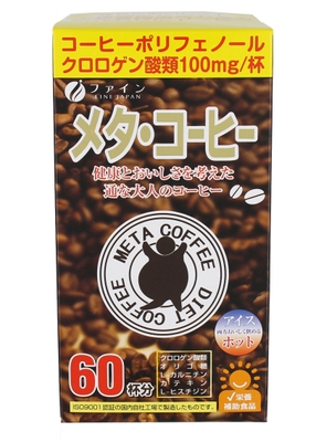 メタ・コーヒー（R)