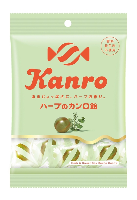 ハーブのカンロ飴