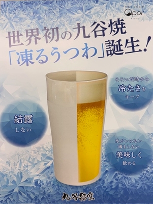 チラシ