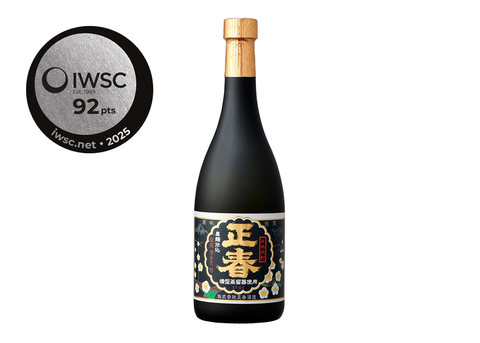 横型蒸留正春 黒麹(ボトルパッケージ)