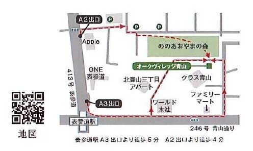 青山店案内図