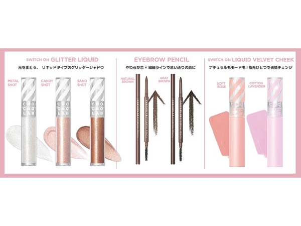 チョチョスラボ　販促画像　画像はイメージです。