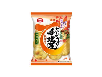 秋を感じる味わいが新登場！ 『手塩屋ミニ 松茸風味』を期間限定で販売いたします。