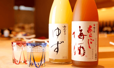 梅酒、ゆず酒
