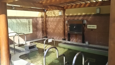 吹田店 炭酸風呂