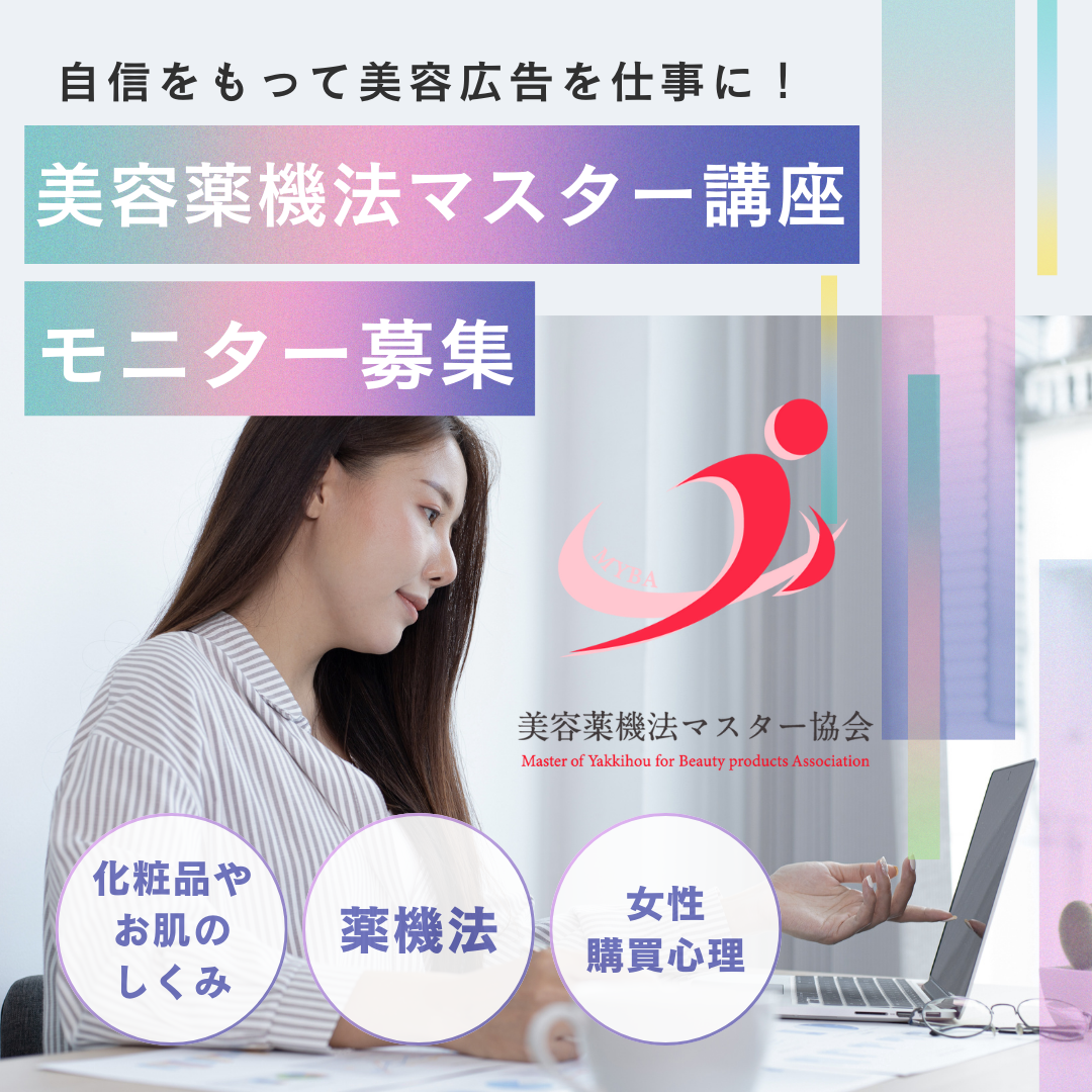 woman 販売 wellness ライター募集