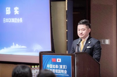 QEグループ会長 邱実