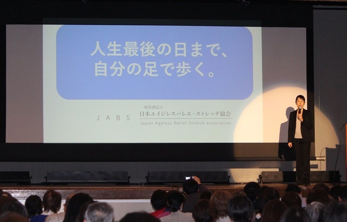 第1部 講演