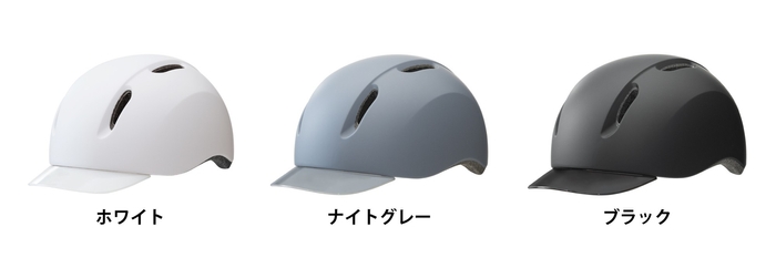 Liaura moreは３色展開