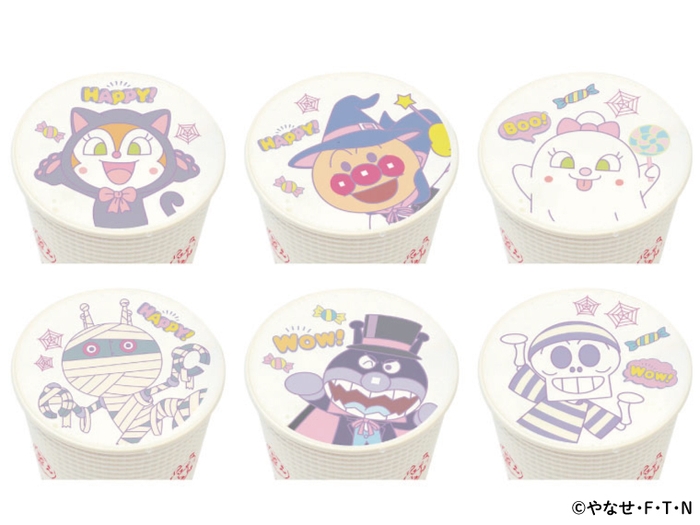 ハロウィーンカフェラテ(アイス/ホット)※画像はイメージです