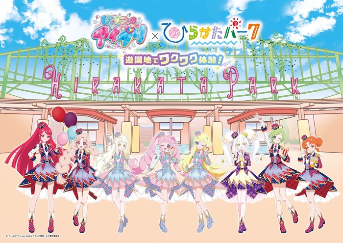 (左から）サクラ、タマキ、つむぎ、ひまり、みつき、リング、アイリ、リンリン