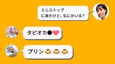 ＣＭ画像④