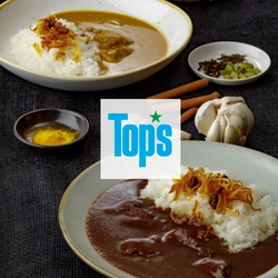 50年以上受け継がれる「トップスのカレー」を自宅で 冷凍カレーソース5種を9月1日からオンライン販売開始